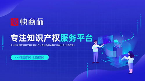 商标保护与合理使用 版权代理服务的专业指南