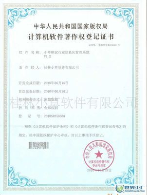 会同县殡仪馆在商标代理服务中的角色及其发展前景