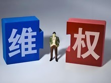 北京版权登记与版权代理服务 保护创意，助力创新