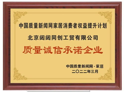 TATA木门 用服务树立口碑的一线品牌