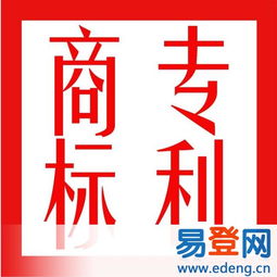 如何注册商标 以坪山大运南联、坪地、爱联等区域的服装及净水器公司为例