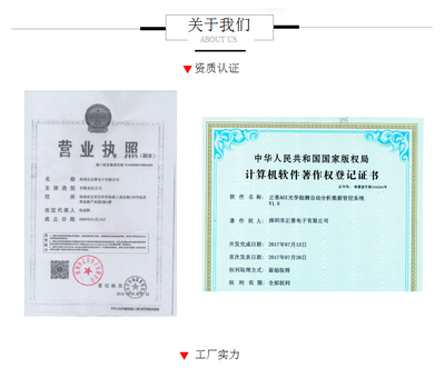 专业销售全自动JUKI系列贴片机，提供SMT高速贴片解决方案与版权代理服务