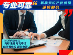 版权代理服务 在58同城如何找到靠谱的专业助手