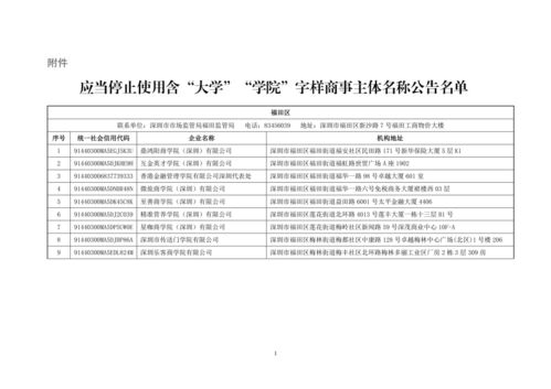 商标代理服务 企业品牌保护的专业守护者