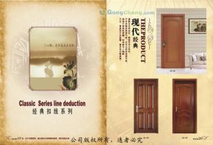 自贡实木门厂家直供与品牌代理 建筑建材领域的品质之选