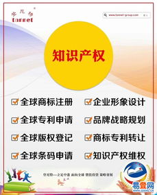 锦江版权代理服务 守护智慧成果，赋能品牌价值