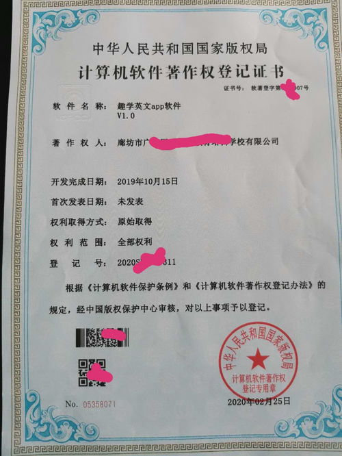 廊坊软件著作权快速登记与商标代理一站式服务指南